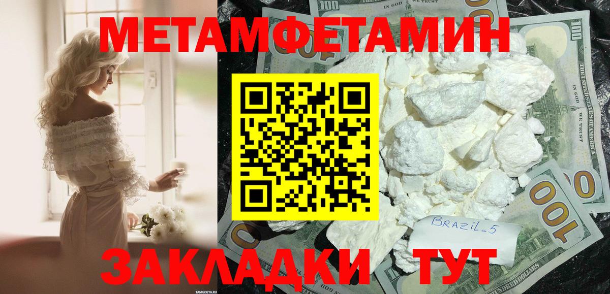 Амфетамин 97% Шарыпово