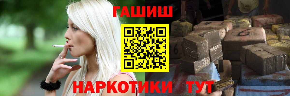 Шарыпово  Гашиш Изолятор  цены наркотик  ГАШИШ ice o lator  Вход с VPN 