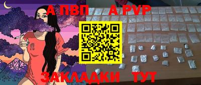 кристаллы Малгобек