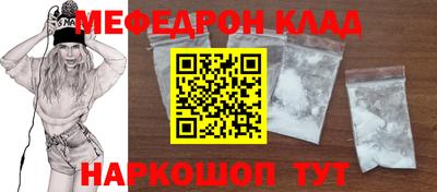 мефедрон мука Малоярославец