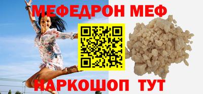 меф Мариинск