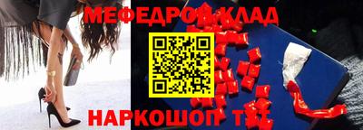 кристаллы Малгобек