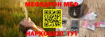 меф Мариинск