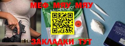 кристаллы Малгобек