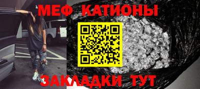 кристаллы Малгобек