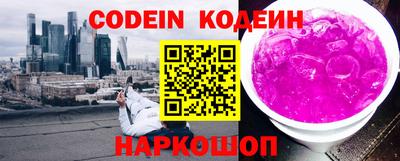 кристаллы Малгобек