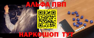 кристаллы Малгобек