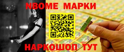 меф Мариинск