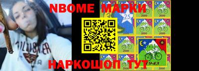 кристаллы Малгобек