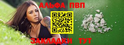 кристаллы Малгобек