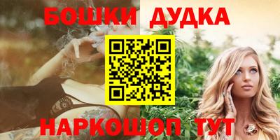мефедрон мука Малоярославец