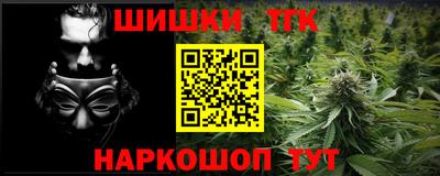 меф Мариинск