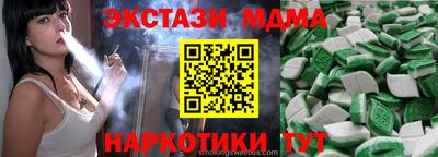 кристаллы Малгобек
