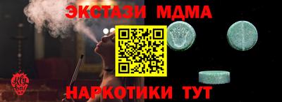 мефедрон мука Малоярославец