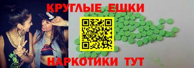 кристаллы Малгобек