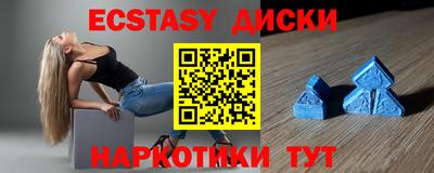 кристаллы Малгобек