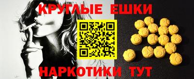 кристаллы Малгобек
