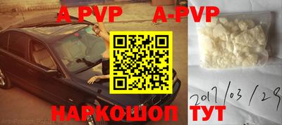 мефедрон мука Малоярославец