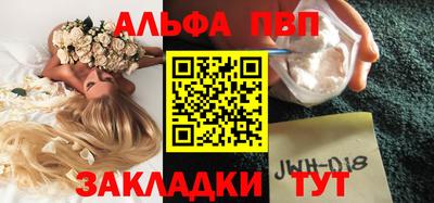 меф Мариинск