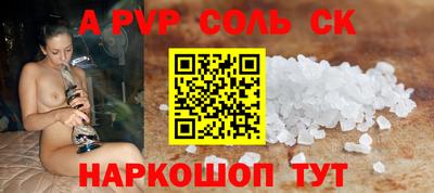 кристаллы Малгобек