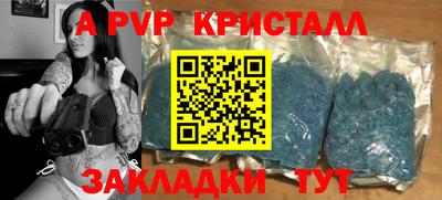 кристаллы Малгобек