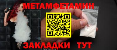 мефедрон мука Малоярославец