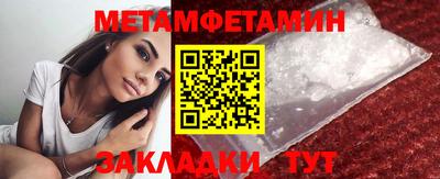 меф Мариинск