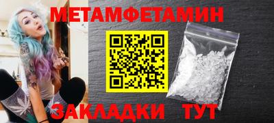 кристаллы Малгобек