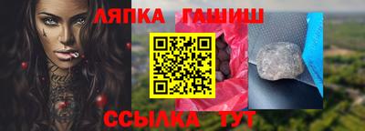 меф Мариинск