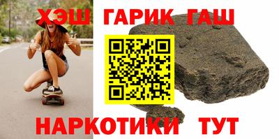 кристаллы Малгобек