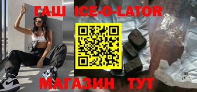 кристаллы Малгобек