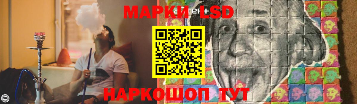 Лсд 25 экстази ecstasy  ссылка на мегу ссылки  LSD-25 экстази кислота  Шарыпово  Вход с VPN 