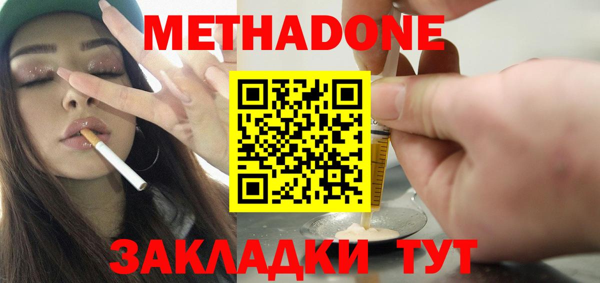 Шарыпово  НБОМе  MDMA  Мефедрон   АМФ   Кетамин  ЭКСТАЗИ  Вход с VPN  Гашиш  Cocaine  Каннабис 