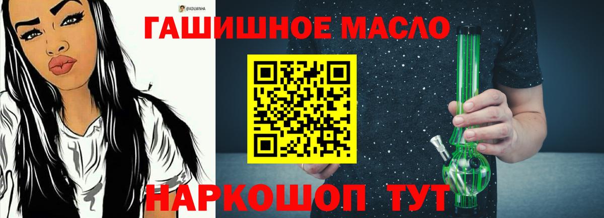ТГК вейп с тгк Шарыпово