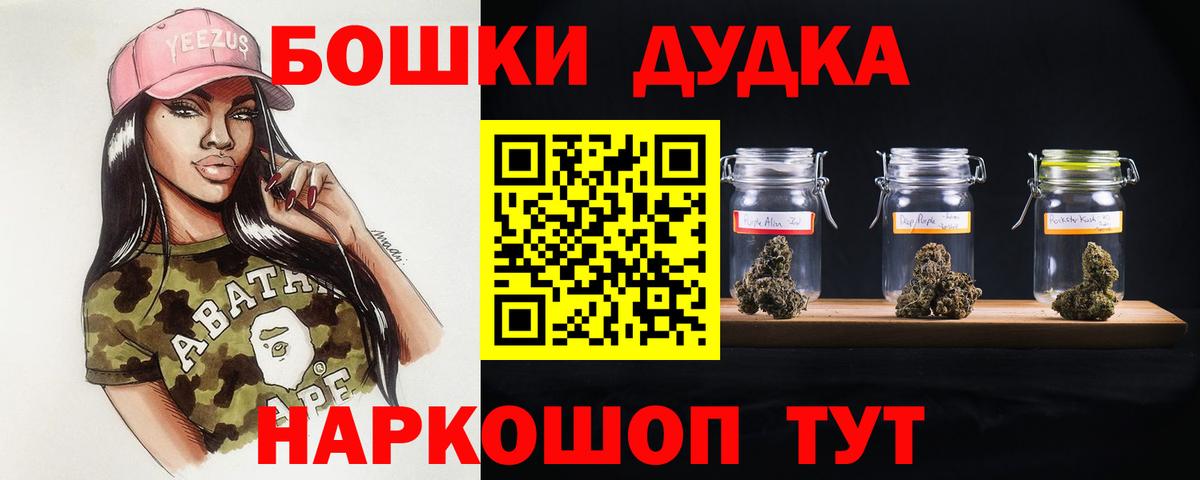 Марихуана THC 21%  Шишки марихуана марихуана  Шарыпово  Конопля Amnesia  Вход с VPN 