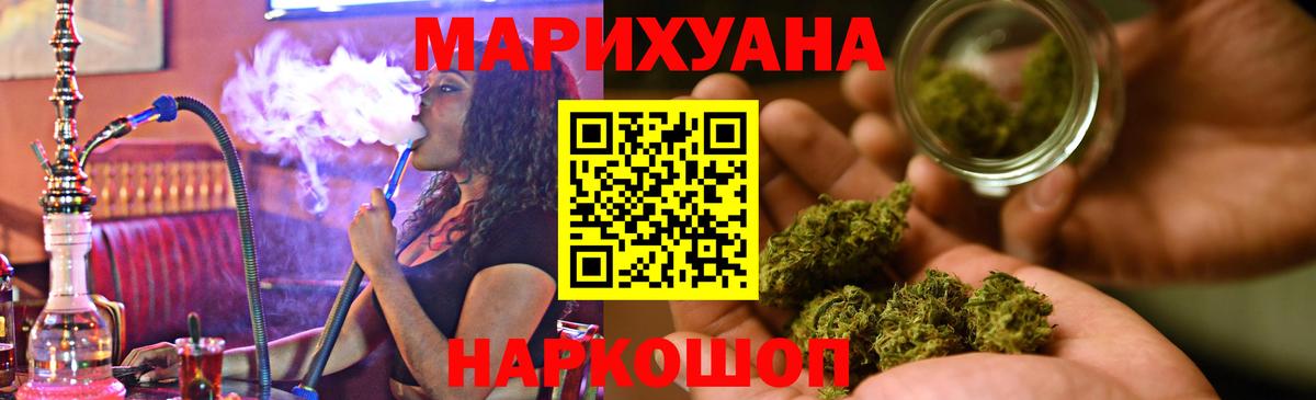 Каннабис AK-47 Шарыпово